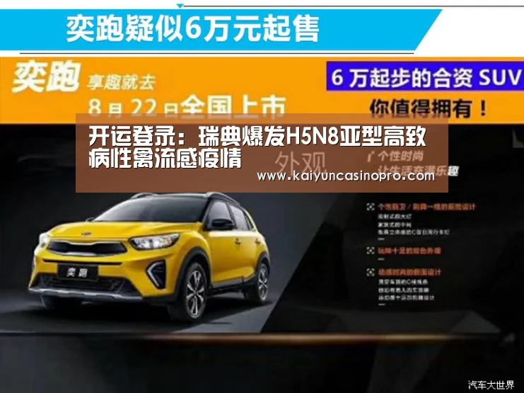 开运APP