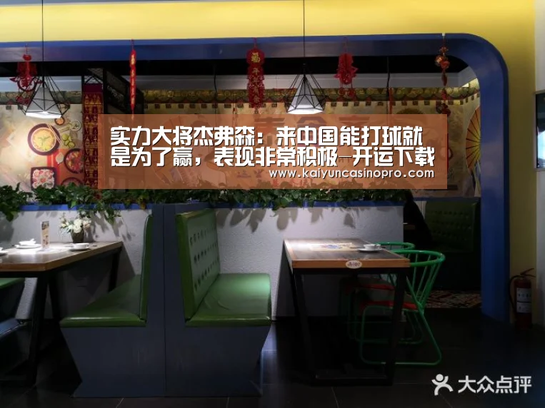 开运下载