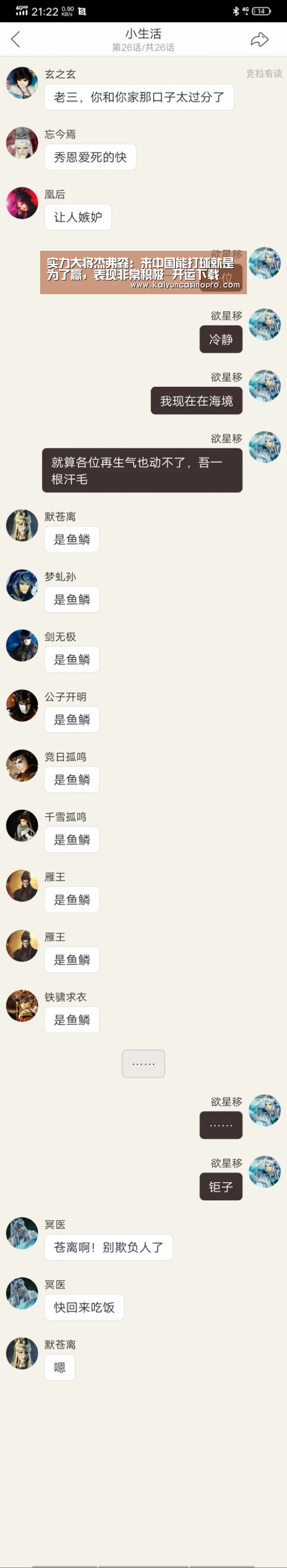 开运登录