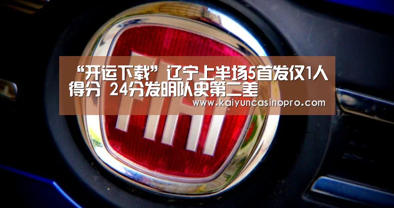 开运APP