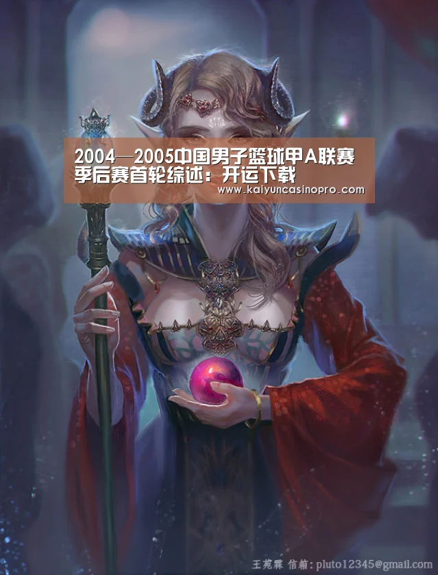 开运APP