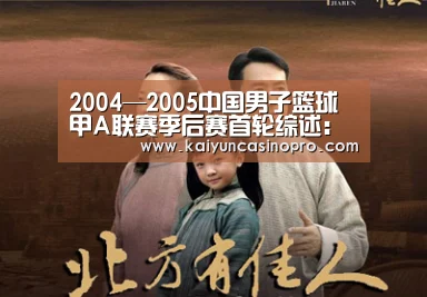 开运APP