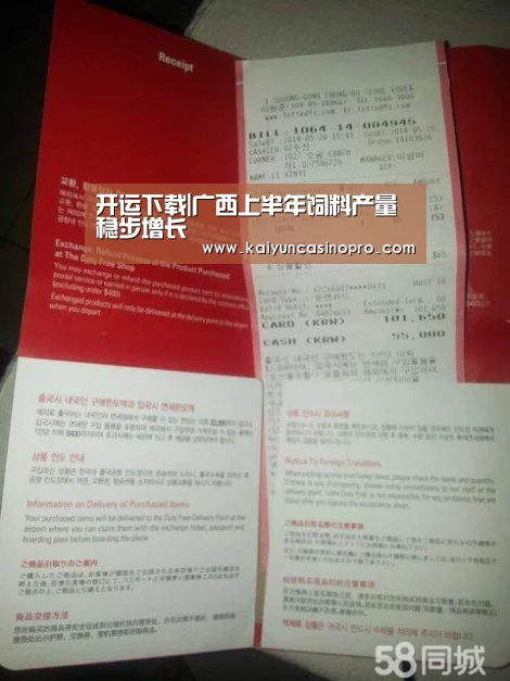 开运下载|广西上半年饲料产量稳步增长(图1) 开运娱乐