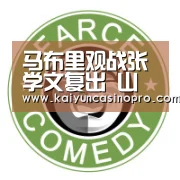 马布里观战张学文复出 山西113-102青岛止7连败:开运登录(图3) 开运娱乐