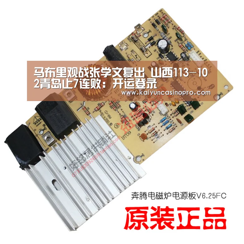 马布里观战张学文复出 山西113-102青岛止7连败:开运登录(图2) 开运娱乐