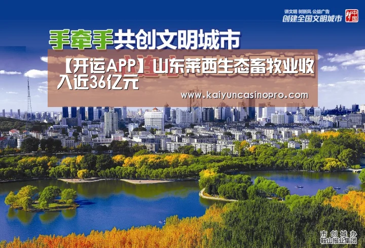 开运登录