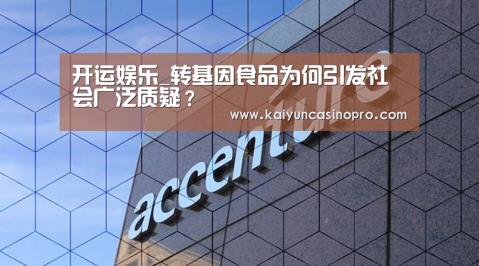 开运娱乐