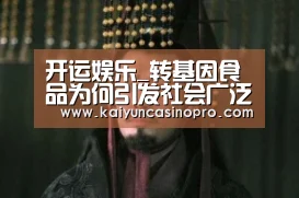 开运APP