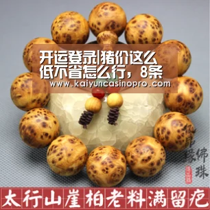 开运登录|猪价这么低不省怎么行,8条建议告诉你如何降低成本(图1) 开运APP