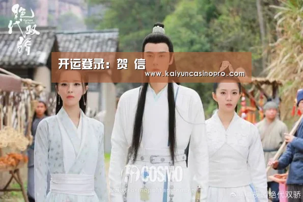 开运娱乐