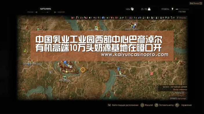 开运娱乐