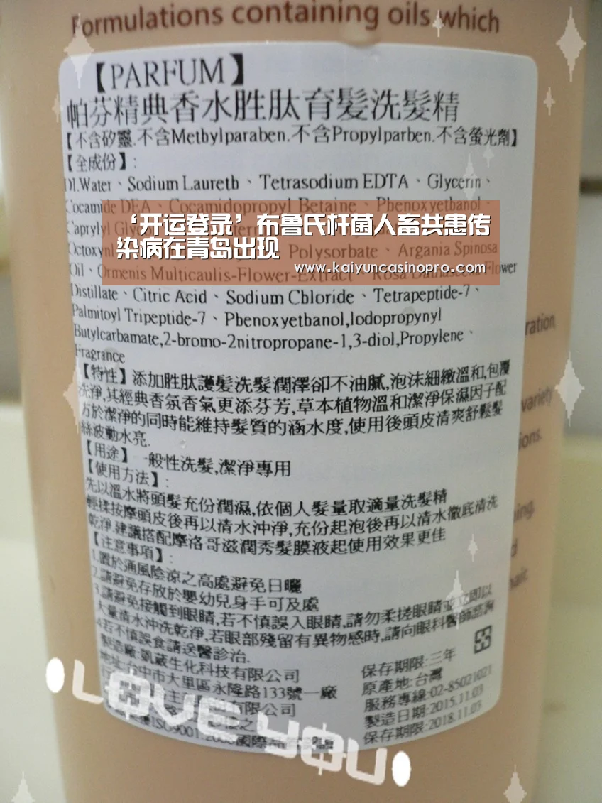 开运APP