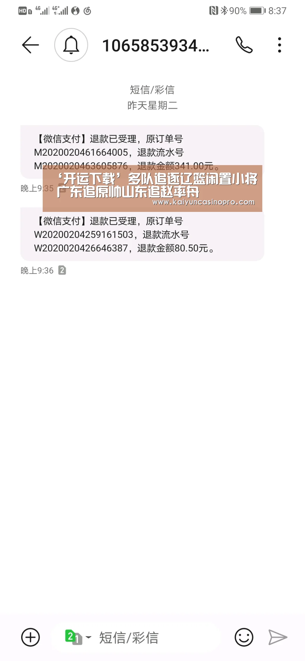开运下载