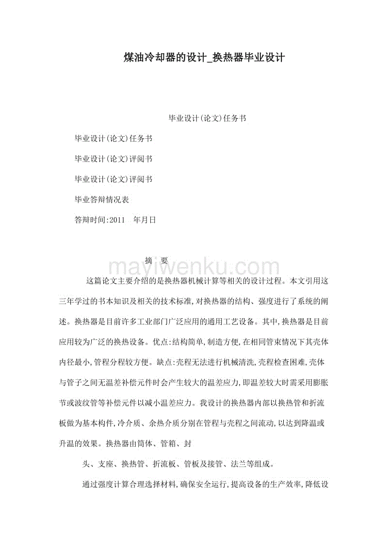 开运下载:广厦外乡力气培养最佳战绩 双子星+林志杰闪耀(图1) 开运下载